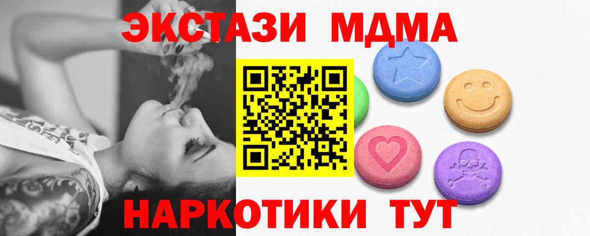 Экстази Punisher Джанкой