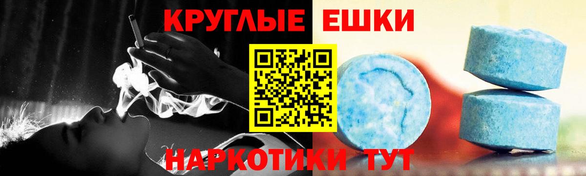 Ecstasy  Вход с VPN  Джанкой  Экстази 280мг 