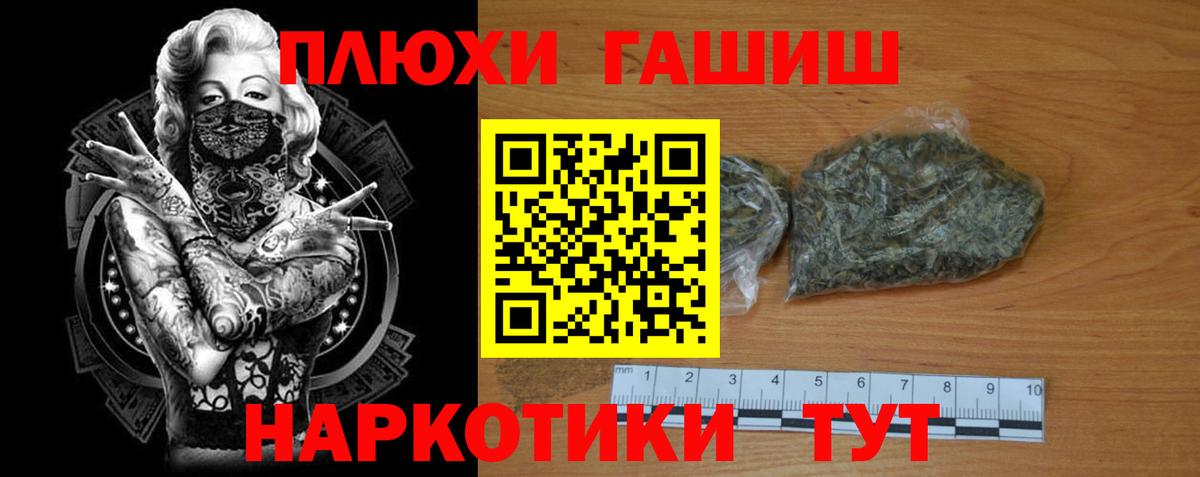 как найти наркотики  ГАШИШ индика сатива  Вход с VPN  Джанкой  ГАШ 40% ТГК 