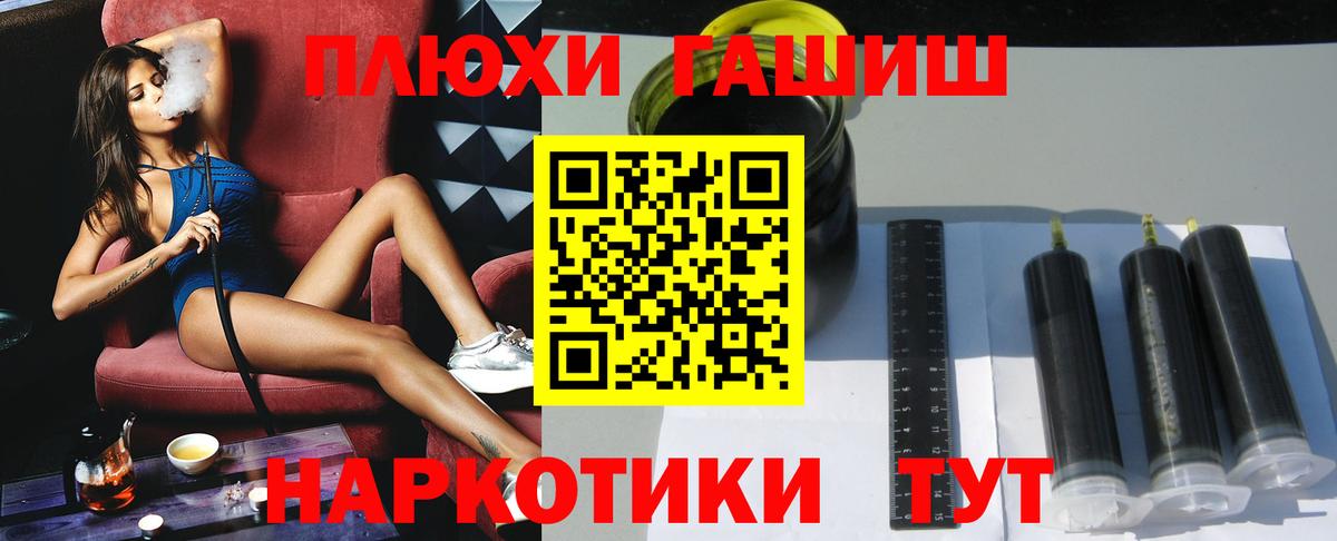 Гашиш 40% ТГК Джанкой