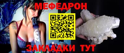 mdpv Железноводск