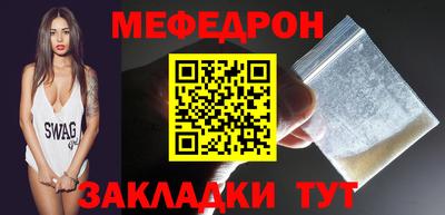 гидра Дмитров