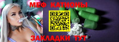 mdpv Железноводск