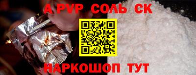 mdpv Железноводск