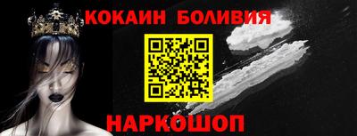 мефедрон Железногорск