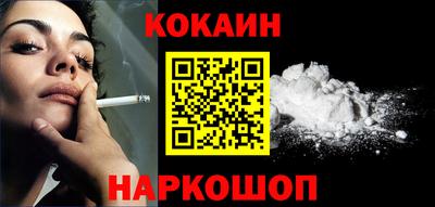 мефедрон Железногорск
