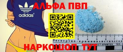 амф Ефремов