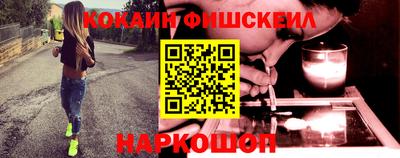 мефедрон Железногорск