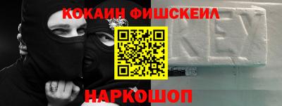 mdpv Железноводск