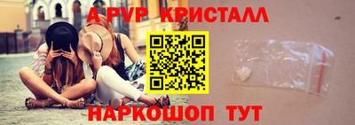 mdpv Железноводск