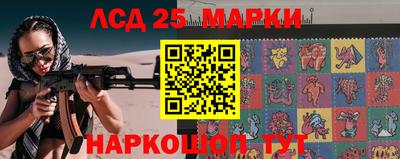мефедрон Железногорск