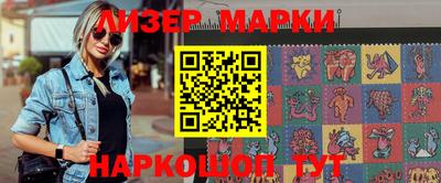 мефедрон Железногорск