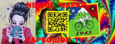 мефедрон Железногорск