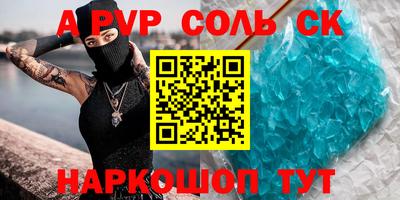 mdpv Железноводск