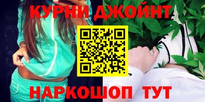 мефедрон Железногорск