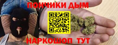 мефедрон Железногорск