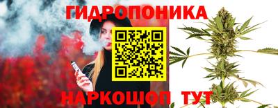 гашишное масло Добрянка