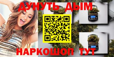 мефедрон Железногорск
