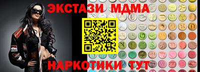 mdpv Железноводск