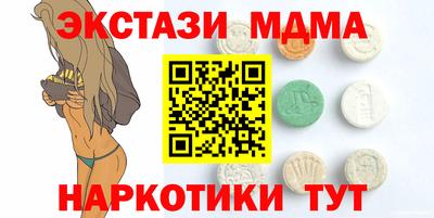 MESCALINE Долгопрудный