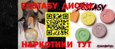 гидра Дмитров