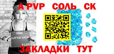 гашишное масло Добрянка