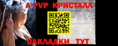 гидра Дмитров