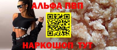 mdpv Железноводск