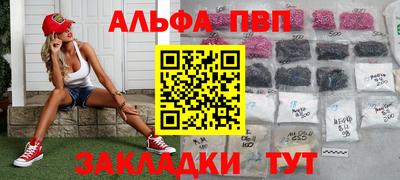 амф Ефремов