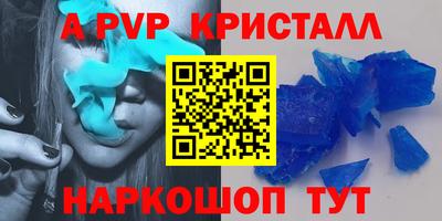мефедрон Железногорск