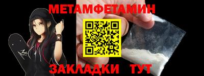 гидра Дмитров