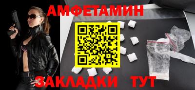 мефедрон Железногорск