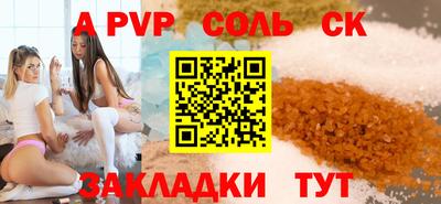 амф Ефремов