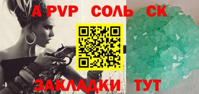 mdpv Железноводск