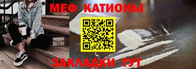 mdpv Железноводск