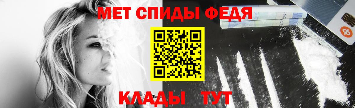 Метамфетамин витя Джанкой