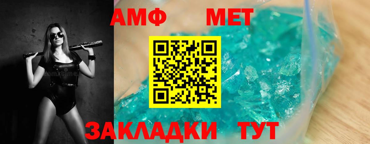 Первитин витя  Первитин витя  Джанкой  Вход с VPN 