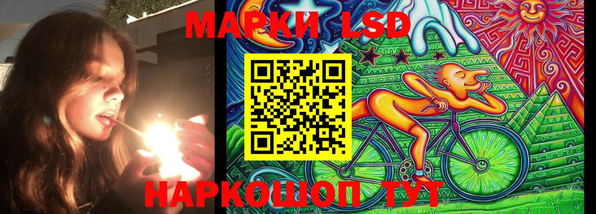 Наркотические марки 1,8мг  Наркотические марки 1,8мг  где можно купить наркотик  Вход с VPN  Джанкой  Наркотические марки 